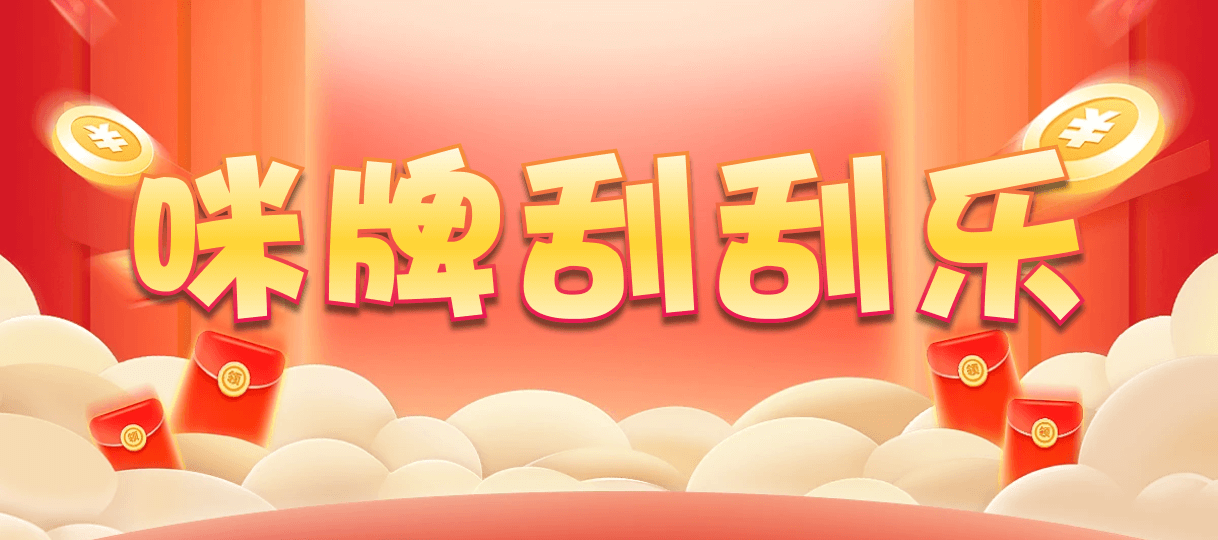 加拿大28,加拿大28预测,PC预测